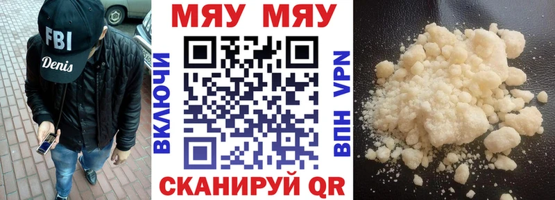 Как найти наркотики Калач Канабис  Альфа ПВП  Меф мяу мяу  КОКАИН 