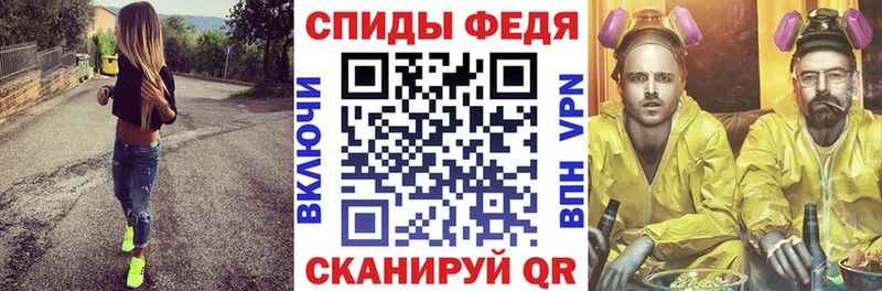 Амфетамин VHQ  Калач 
