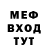 Метадон белоснежный Evo Arena
