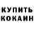 Кетамин ketamine Josh Christensen