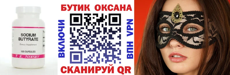 kraken как войти  Калач  Бутират GHB 