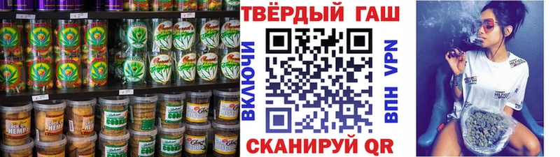 Canna-Cookies конопля  Калач 
