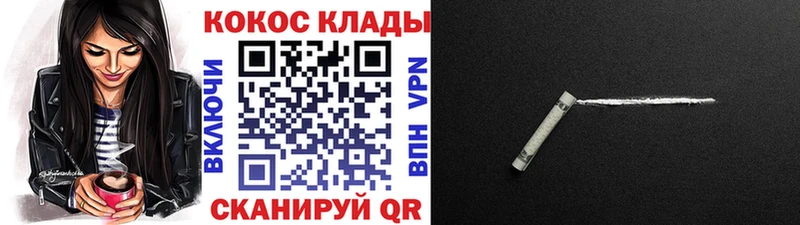 КОКАИН 97% Калач