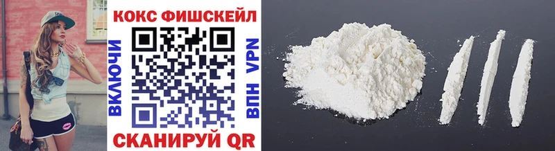 закладка  Калач  COCAIN 99% 