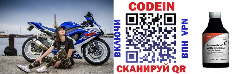 дарк нет наркотические препараты  blacksprut как войти  Калач  Codein Purple Drank 