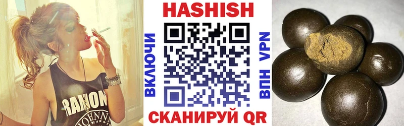 ГАШ гарик  Калач 