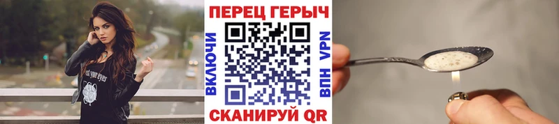 ссылка на мегу сайт Калач ГЕРОИН Heroin