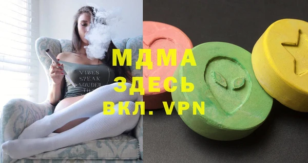 кокаин Зерноград