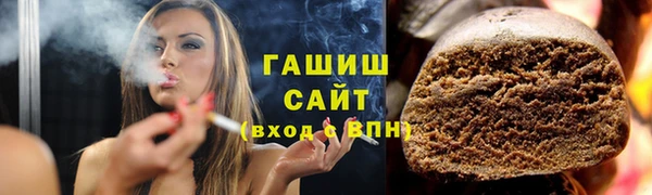 МДМА Зеленокумск