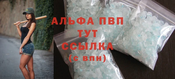 гашишное масло Зеленодольск