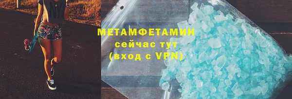 кокаин Зерноград