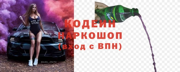 кокаин Зерноград