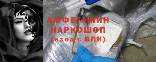 МДМА Зеленокумск