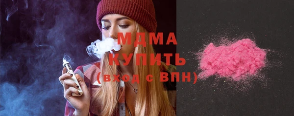 кокаин Зерноград