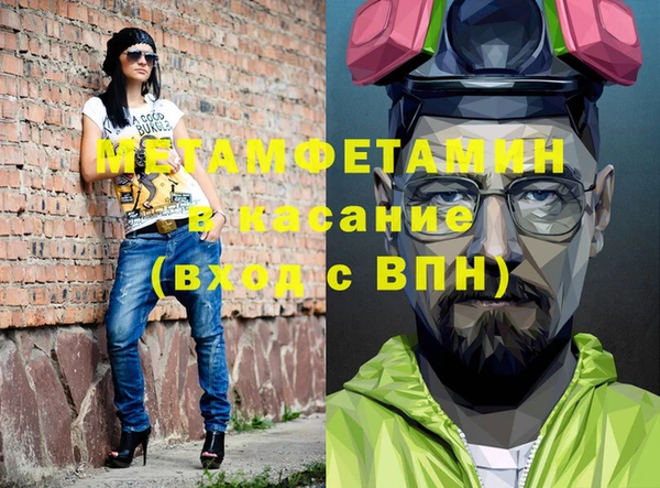 МДМА Зеленокумск