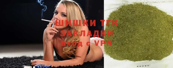 гашишное масло Зеленодольск