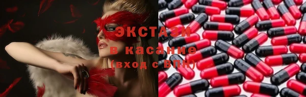 МДМА Зеленокумск