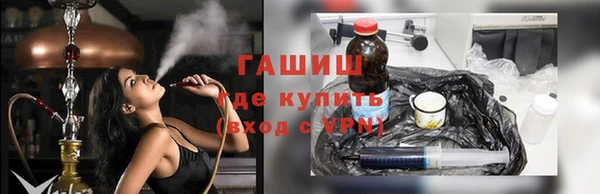 гашишное масло Зеленодольск