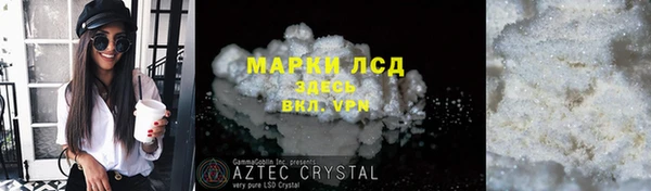 гашишное масло Зеленодольск