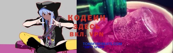 МДМА Зеленокумск