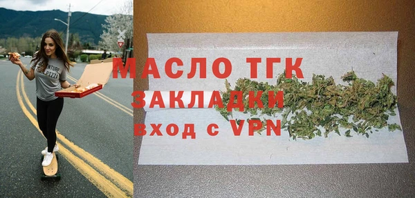 МДМА Зеленокумск
