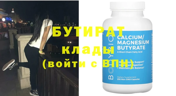 кокаин Зерноград