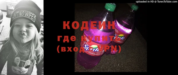 МДМА Зеленокумск