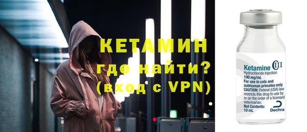 МДМА Зеленокумск