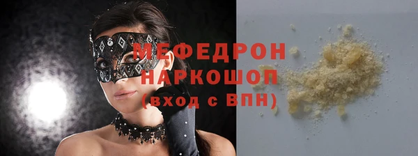 МДМА Зеленокумск