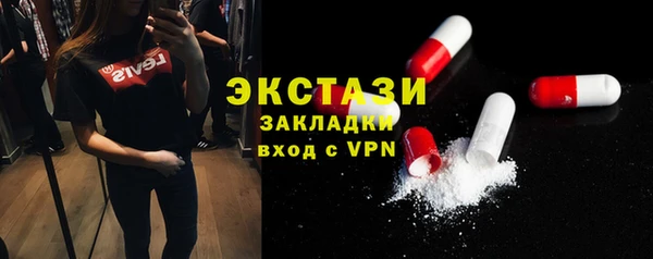 МДМА Зеленокумск