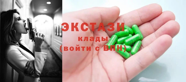 мефедрон Заволжск