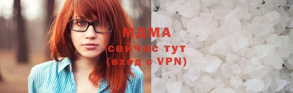гашишное масло Зеленодольск