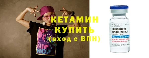 МДМА Зеленокумск