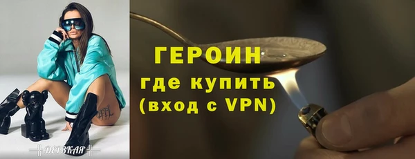 МДМА Зеленокумск