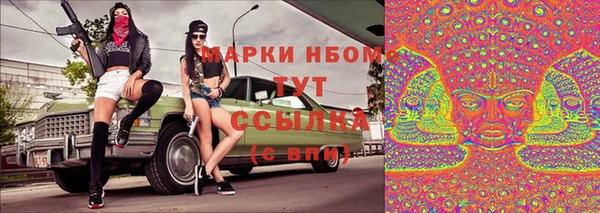 кокаин Зерноград