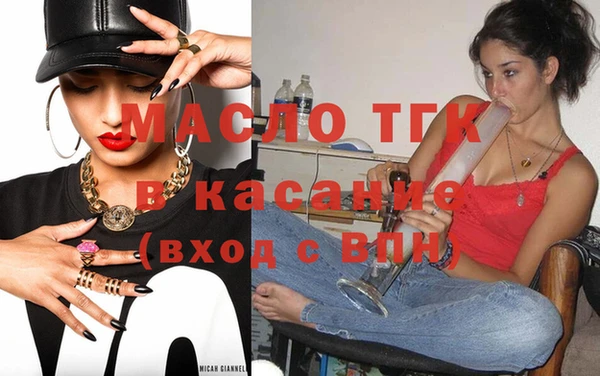 гашишное масло Зеленодольск