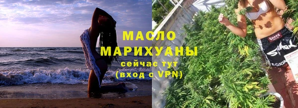 МДМА Зеленокумск