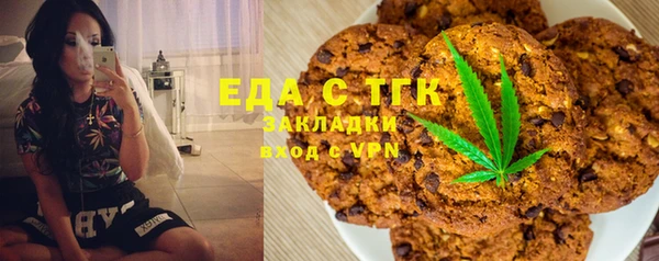 гашишное масло Зеленодольск