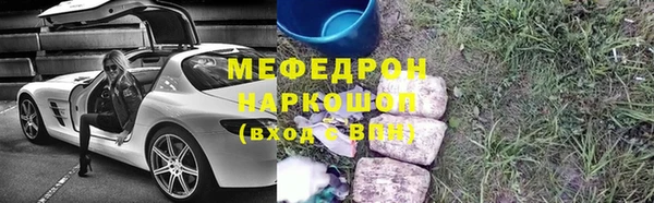 гашишное масло Зеленодольск