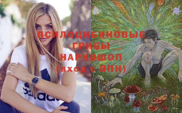 кокаин Зерноград