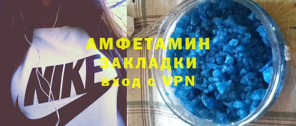 МДМА Зеленокумск