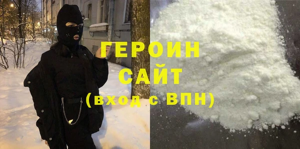 кокаин Зерноград