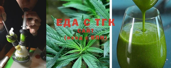 гашишное масло Зеленодольск