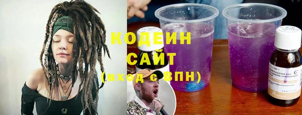 гашишное масло Зеленодольск