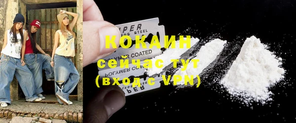 МДМА Зеленокумск