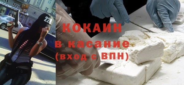кокаин Зерноград