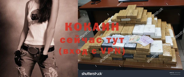 кокаин Зерноград