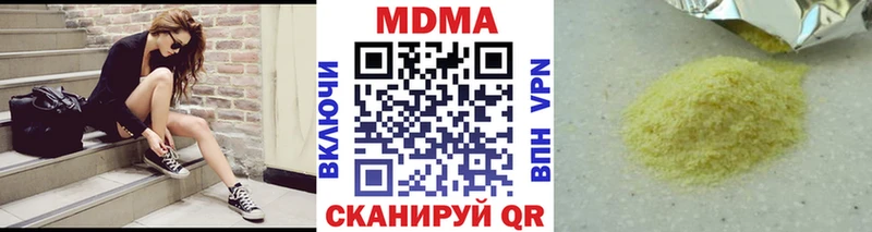 хочу   Калач  мега ТОР  МДМА crystal 