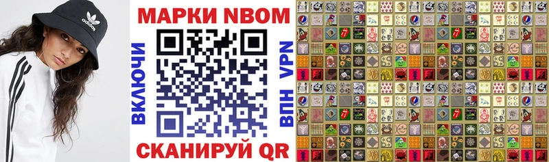 нарко площадка клад  Калач  Марки 25I-NBOMe 1500мкг 